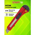 Канцелярский нож Staff