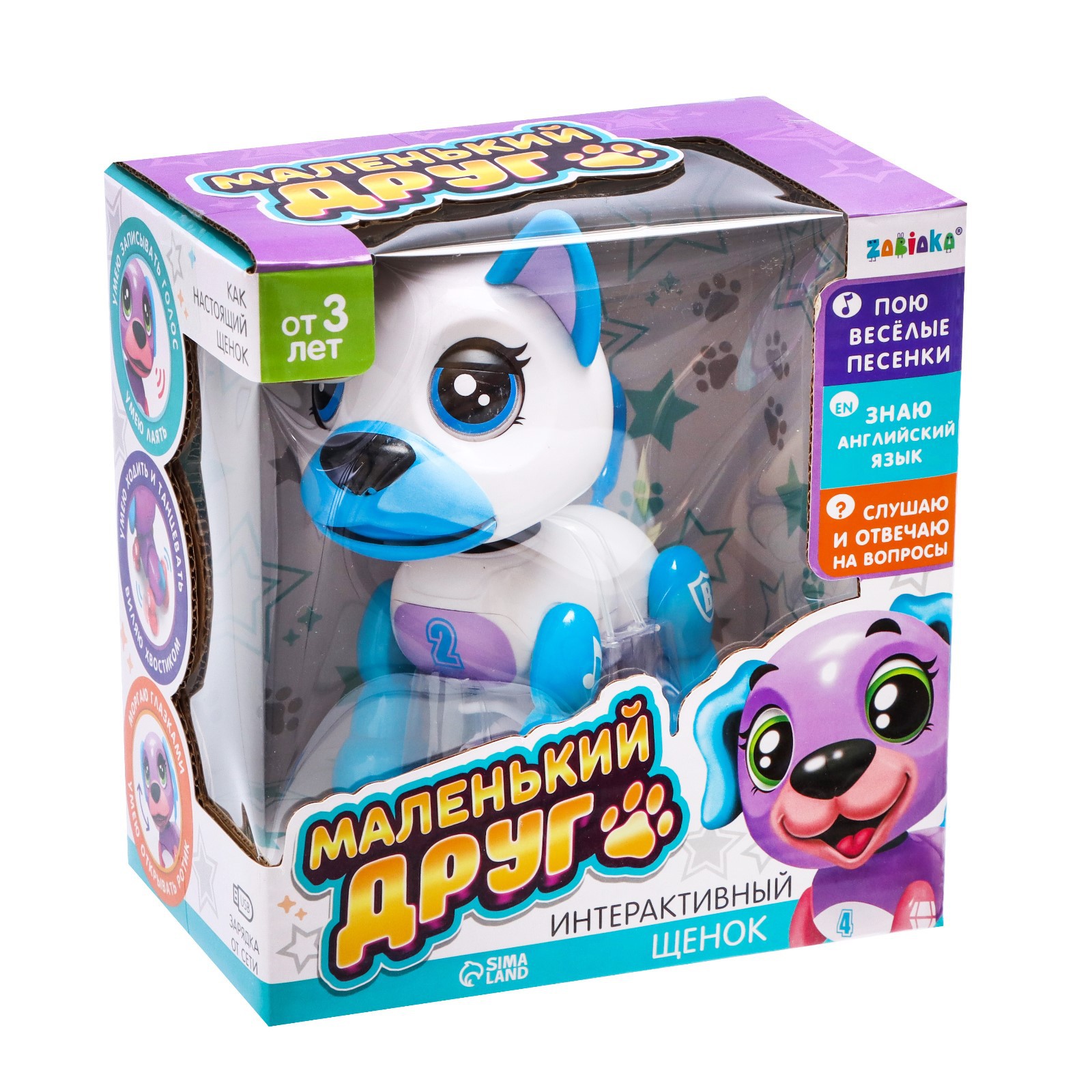 Игрушка Zabiaka - фото 5