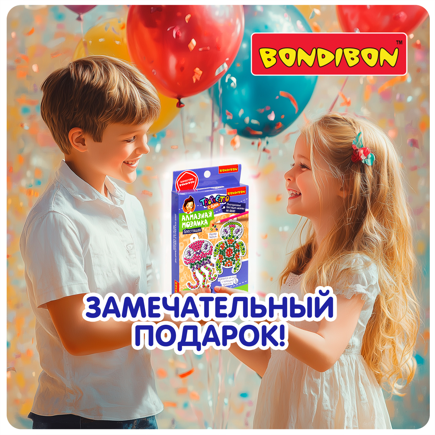 Алмазная мозаика Bondibon Наклейки на окно - фото 12