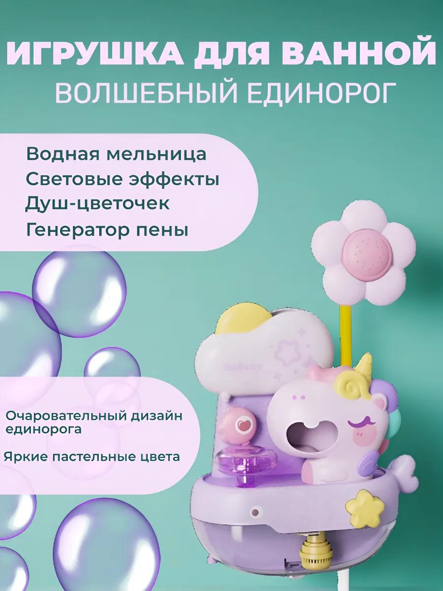 IngBaby - фото 2