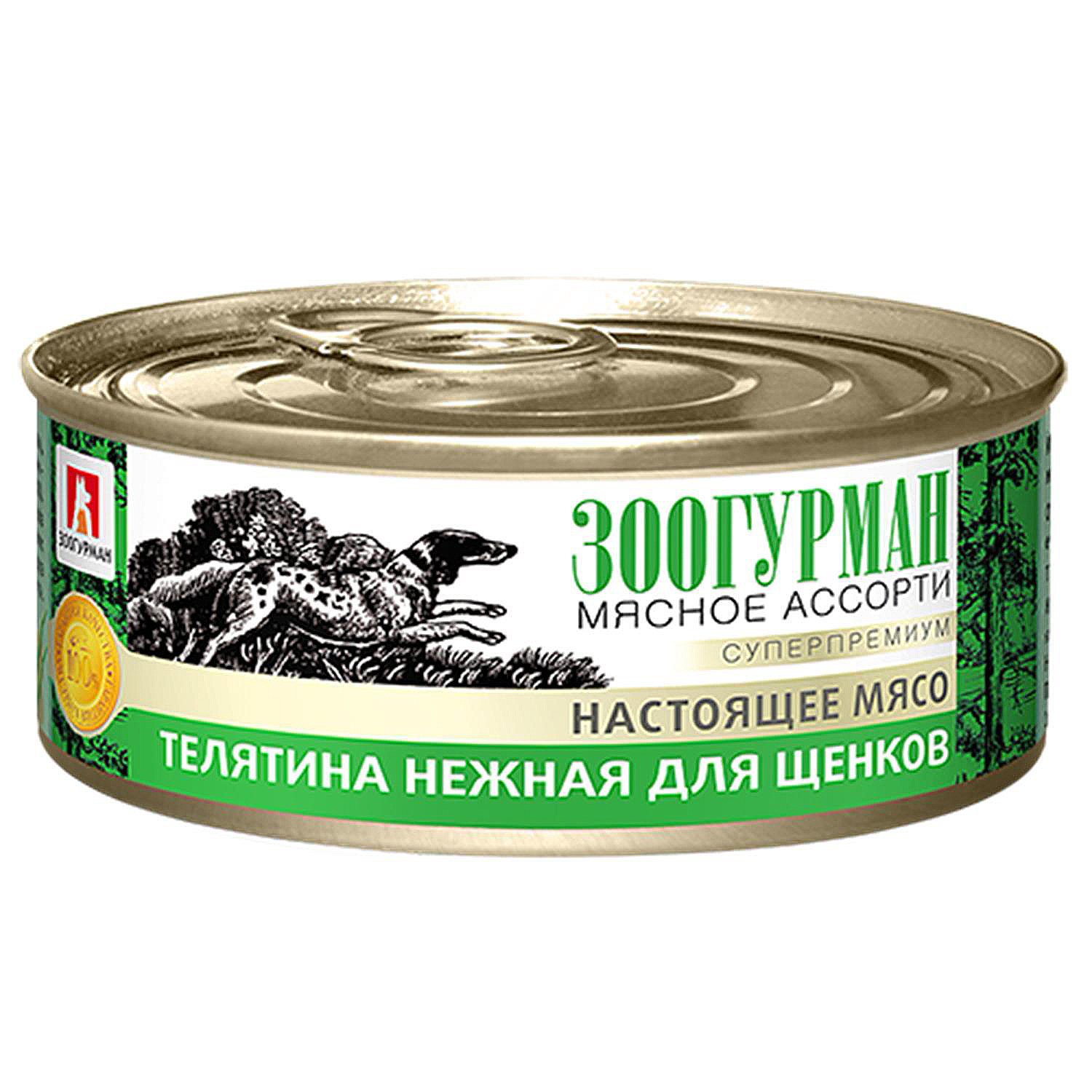 Корм для щенков Зоогурман 100г телятина нежная - фото 2