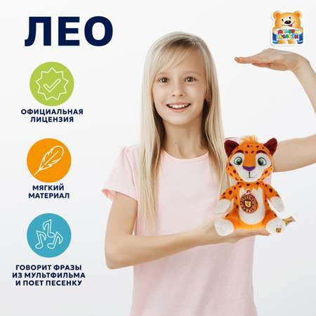 Мягкая игрушка Мульти Пульти