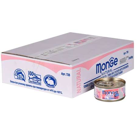 Корм влажный для кошек MONGE Natural 80г тунец с курицей и креветками консервированный