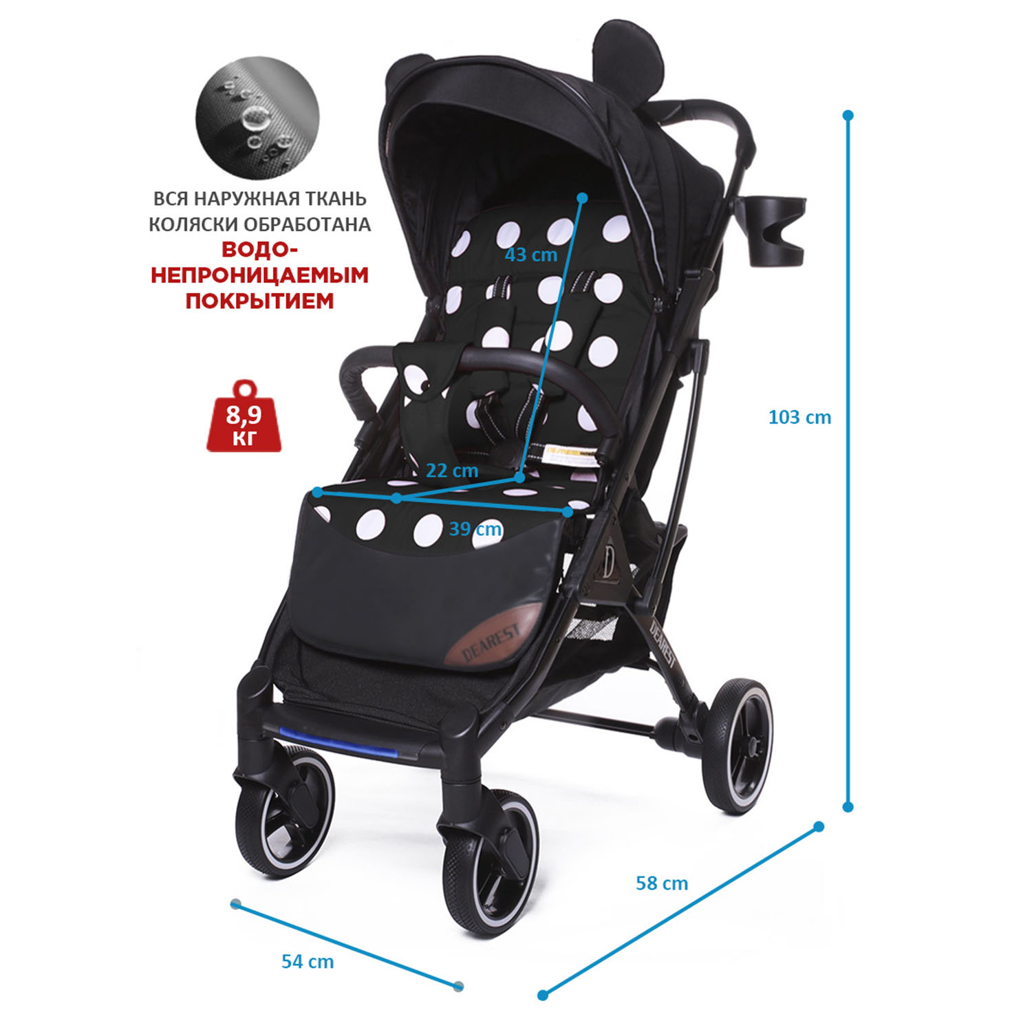 Коляска прогулочная DEAREST 819 PLUS гагатовый - фото 4