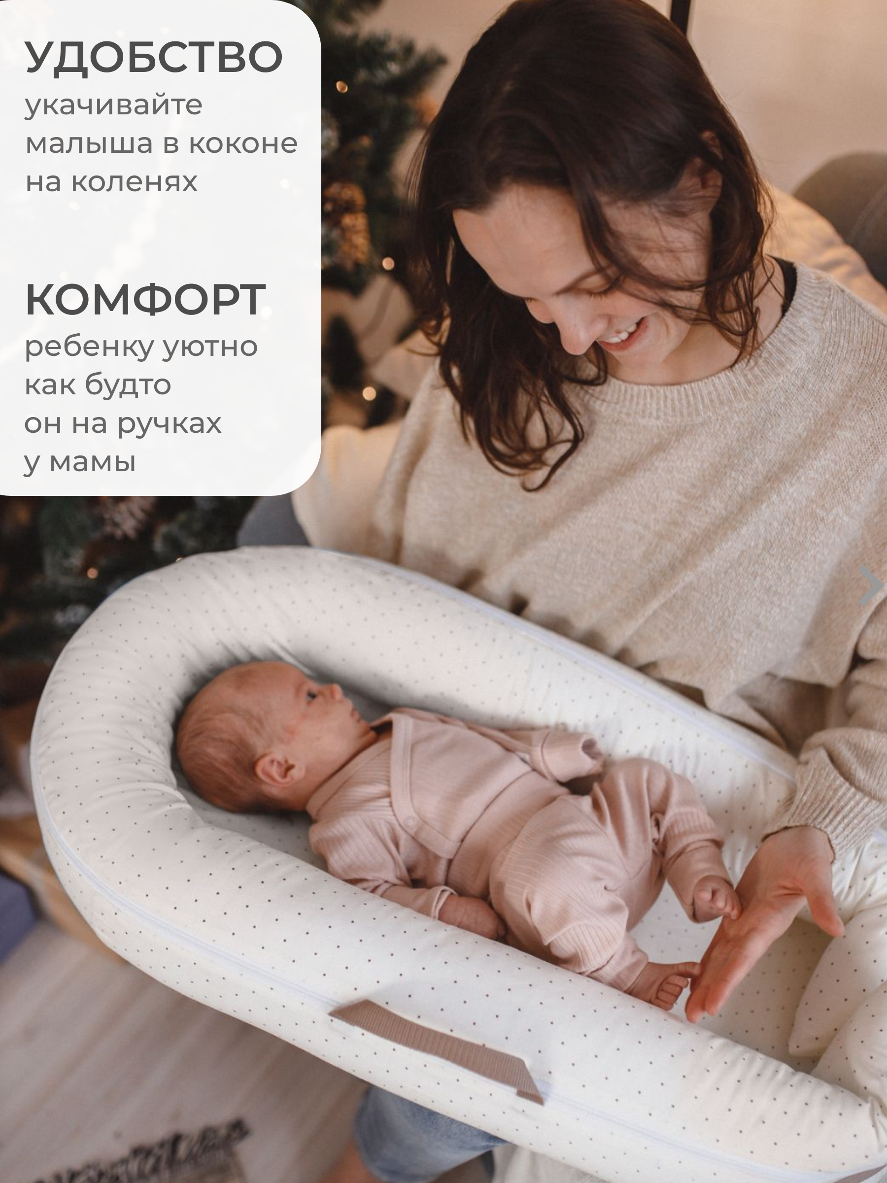 Гнездышко Dr. Hygge - фото 10