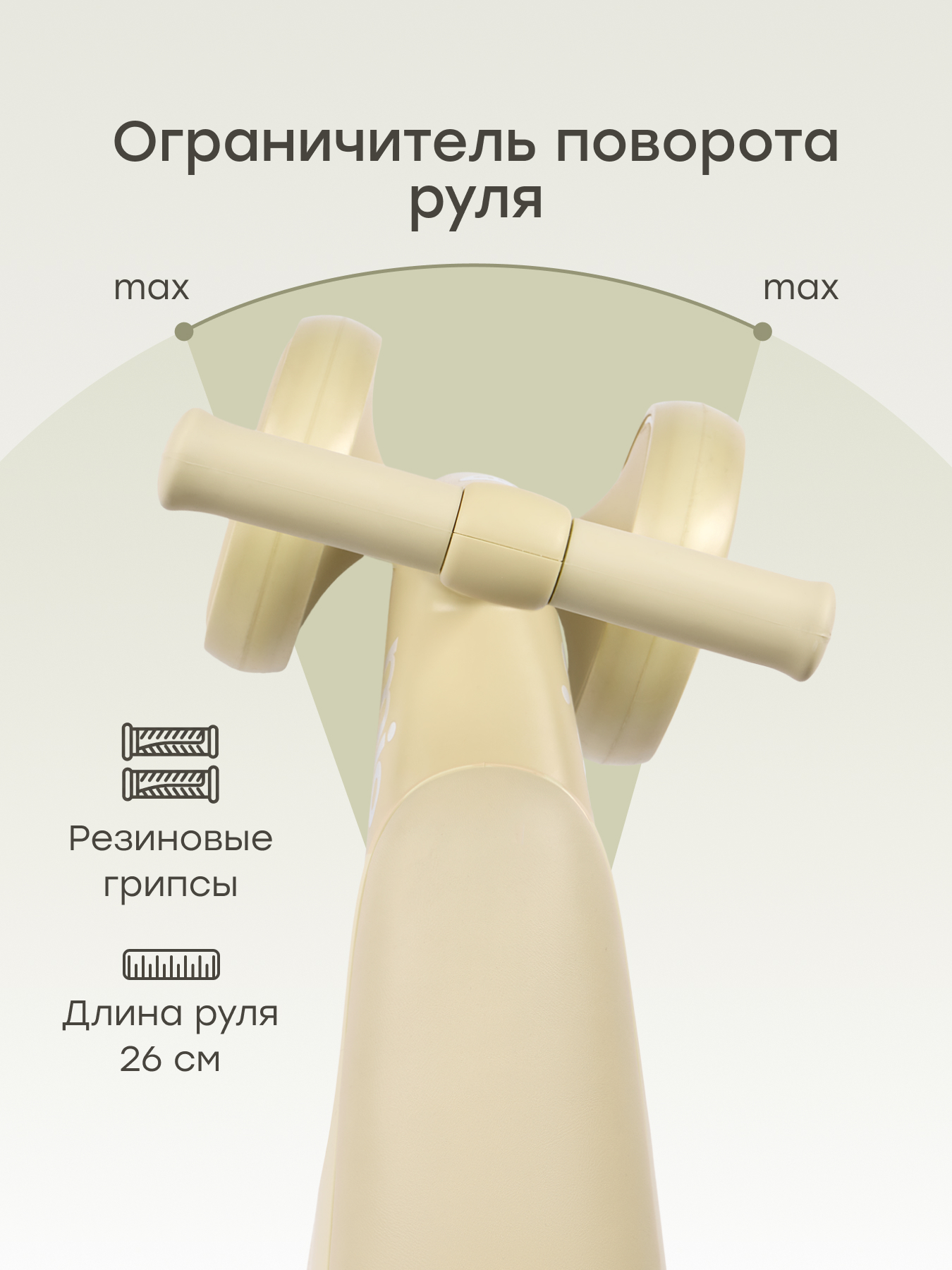 Трехколесный беговел Happy Baby - фото 6