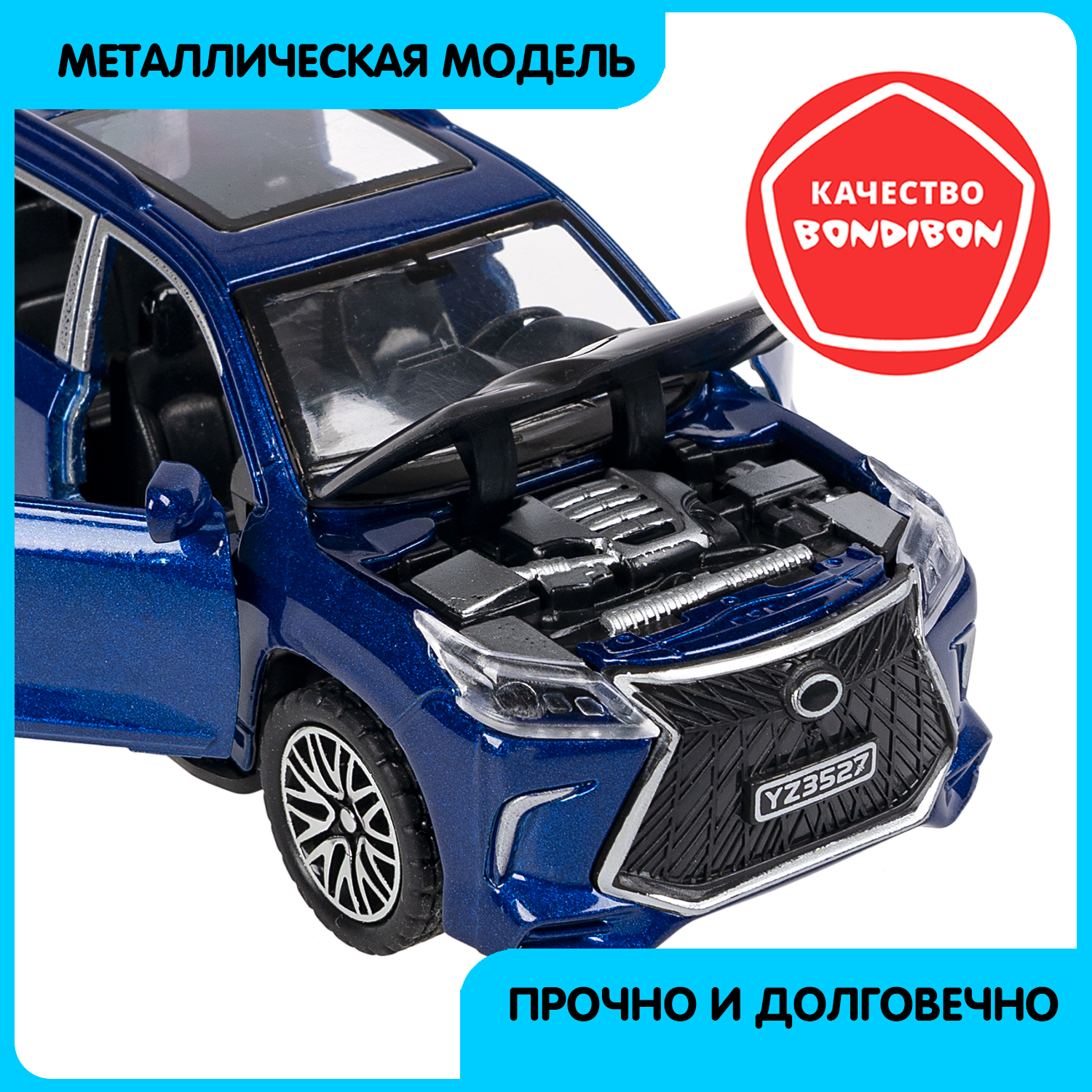 Внедорожник Bondibon Инерционная машинка металл 1:36 ВВ6417 - фото 8
