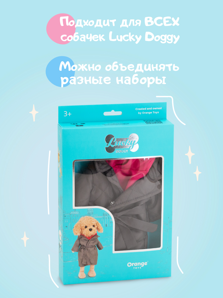 Одежда для кукол Orange Toys L122 - фото 2