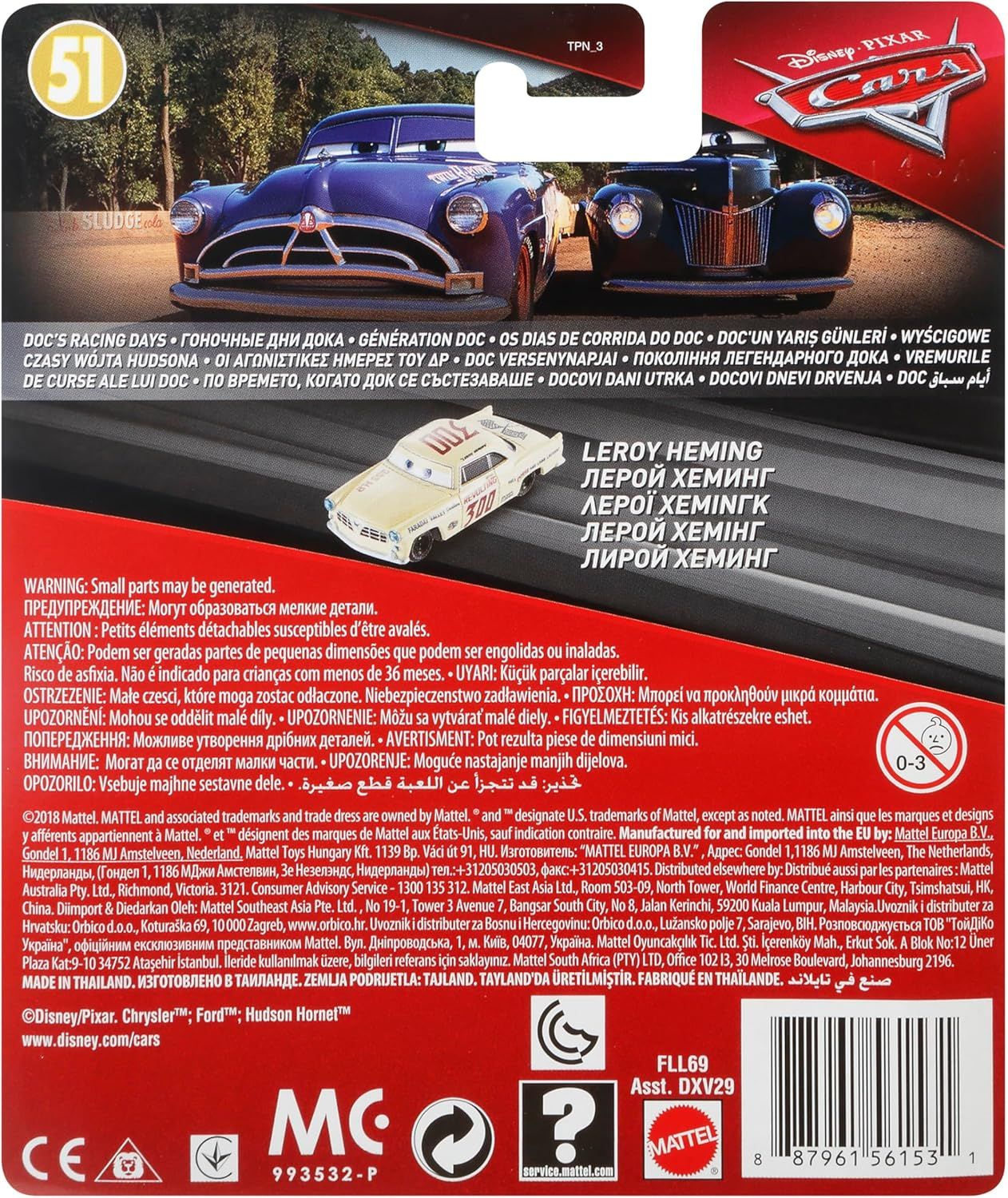 Машинка Cars Герои мультфильмов коллекционная FLL69 DXV29/FLL69 - фото 5