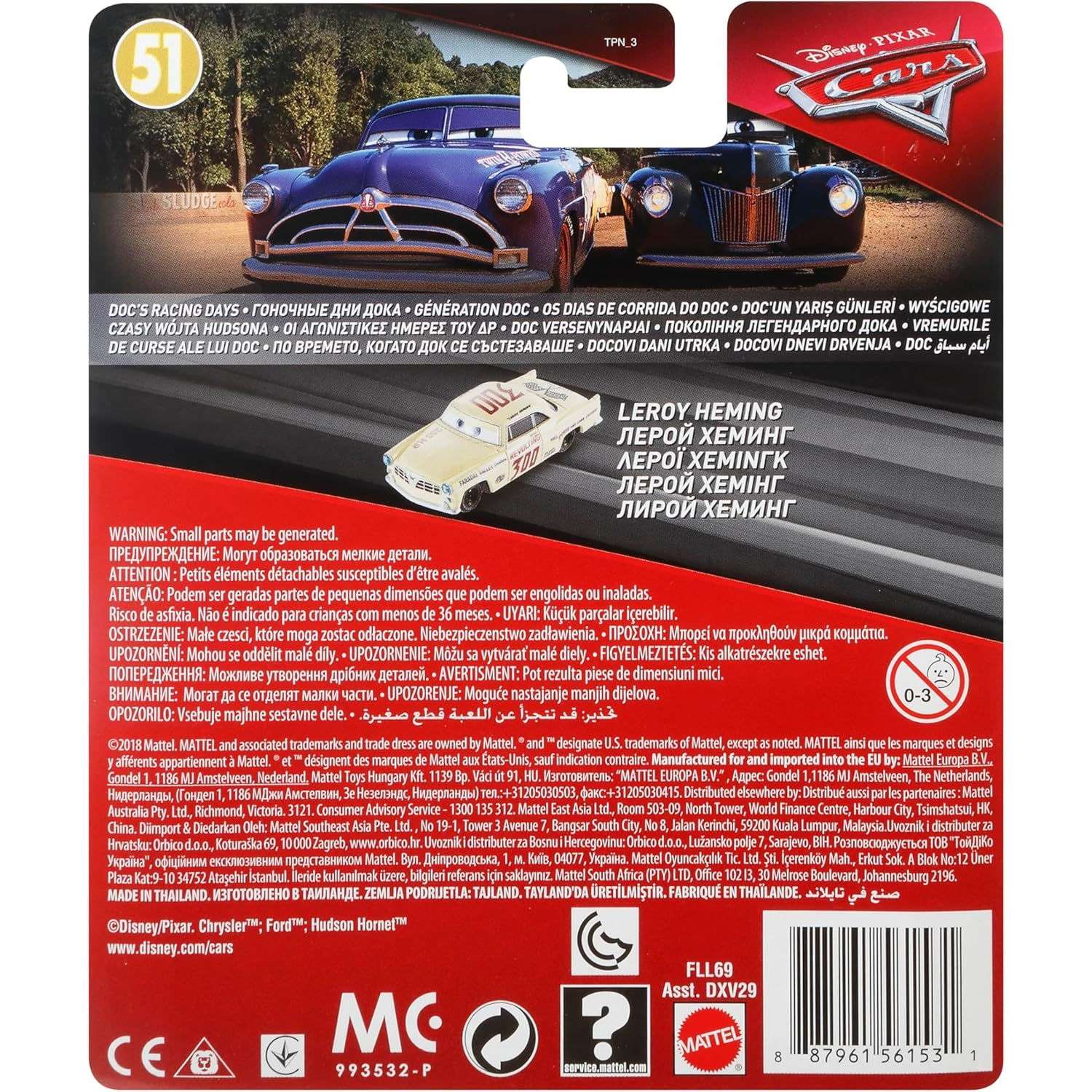 Машинка Cars Герои мультфильмов коллекционная FLL69 DXV29/FLL69 - фото 5