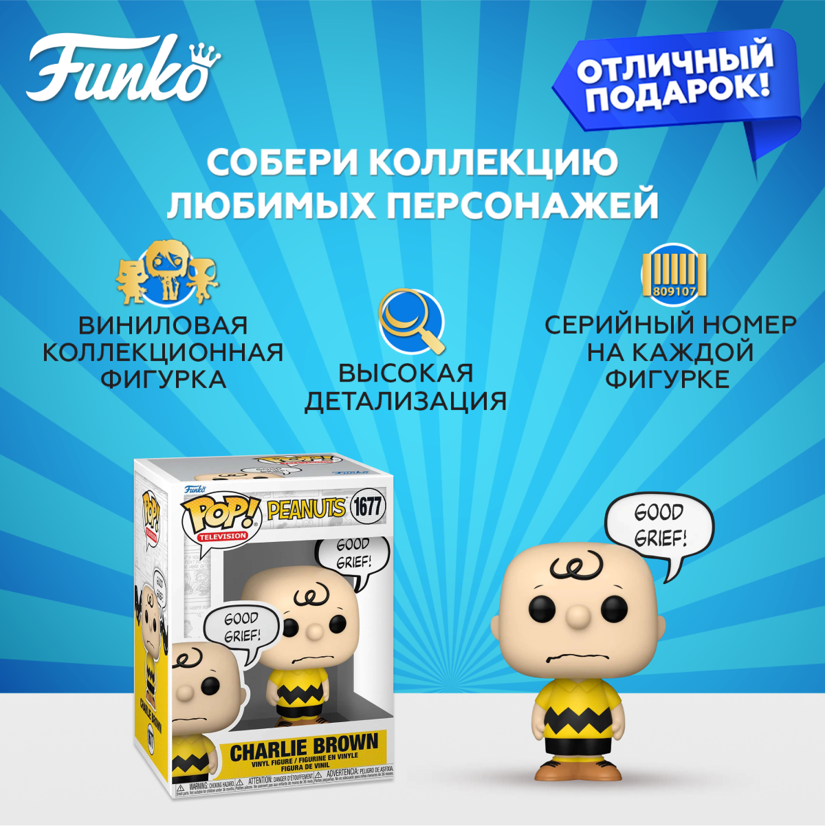 Фигурка Funko - фото 2