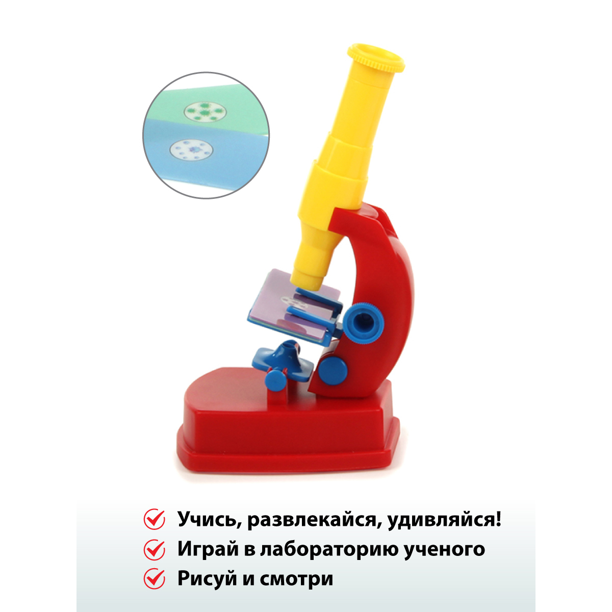 Микроскоп Veld Co - фото 4