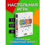 Настольная игра LUDIC Карточная