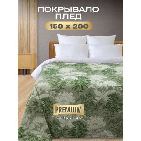 Покрывало Happy Family Фиеста 150 x 200 см велсофт