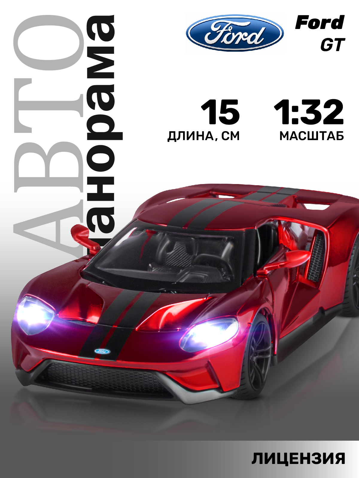 Автомобиль АВТОпанорама Ford GT 1:32 JB1251332 - фото 1