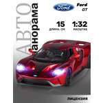Автомобиль АВТОпанорама Ford GT 1:32