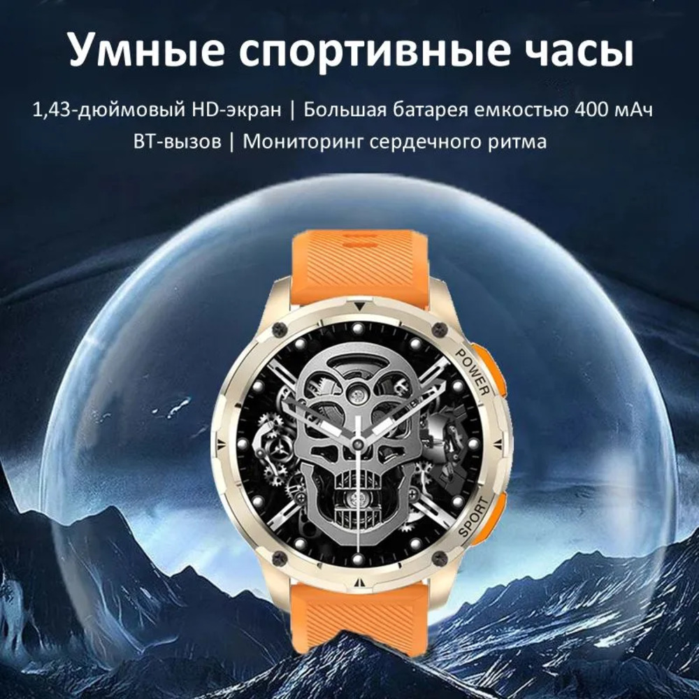 Смарт-часы CheckME Smart CheckME Smart CMSAK59GOR - фото 6