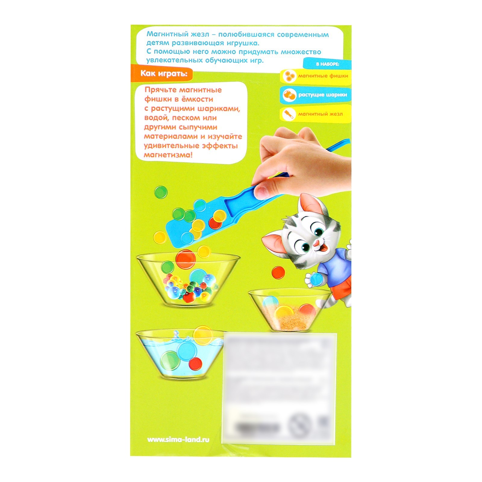 Настольная игра IQ-ZABIAKA - фото 6