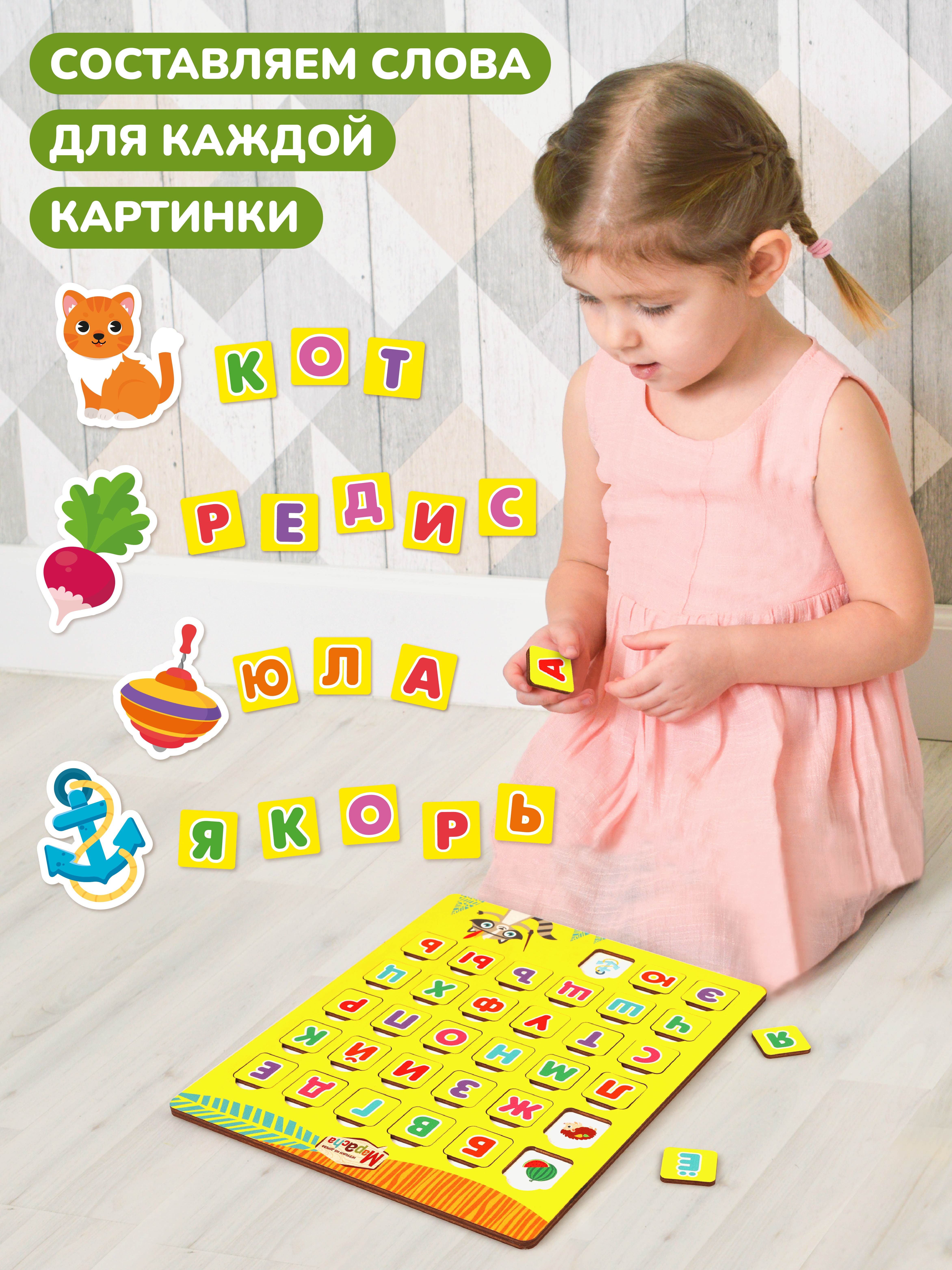 Игрушка Mapacha рамка-вкладыш Монтессори Мелкая моторика - фото 3