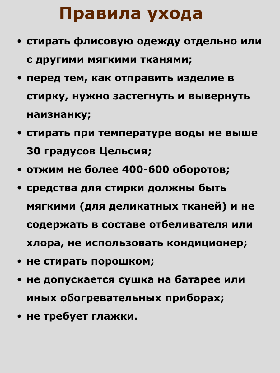 Свитшот и брюки Child Kosmos NIK 485252531 - фото 15