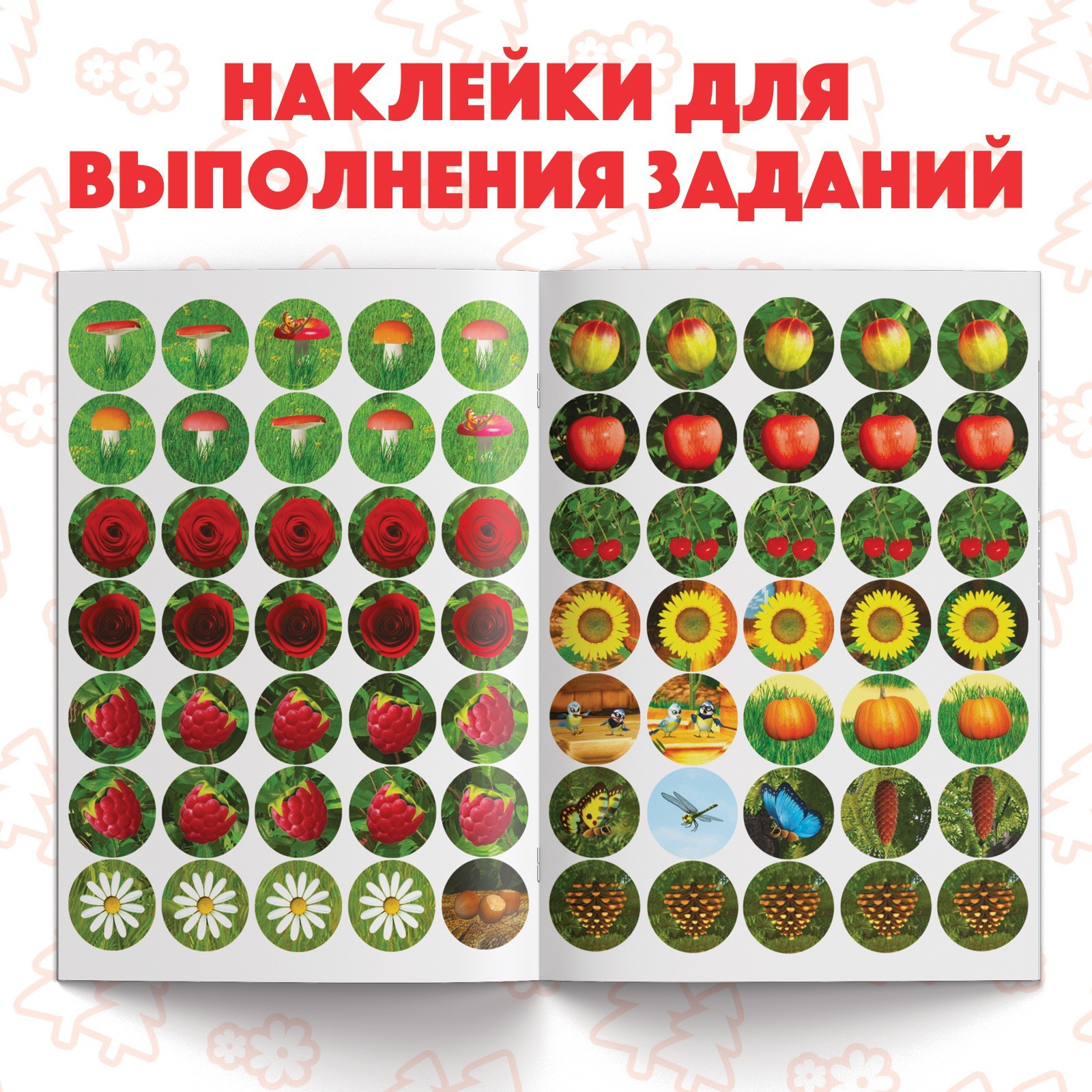 Набор для творчества Маша и Медведь - фото 4
