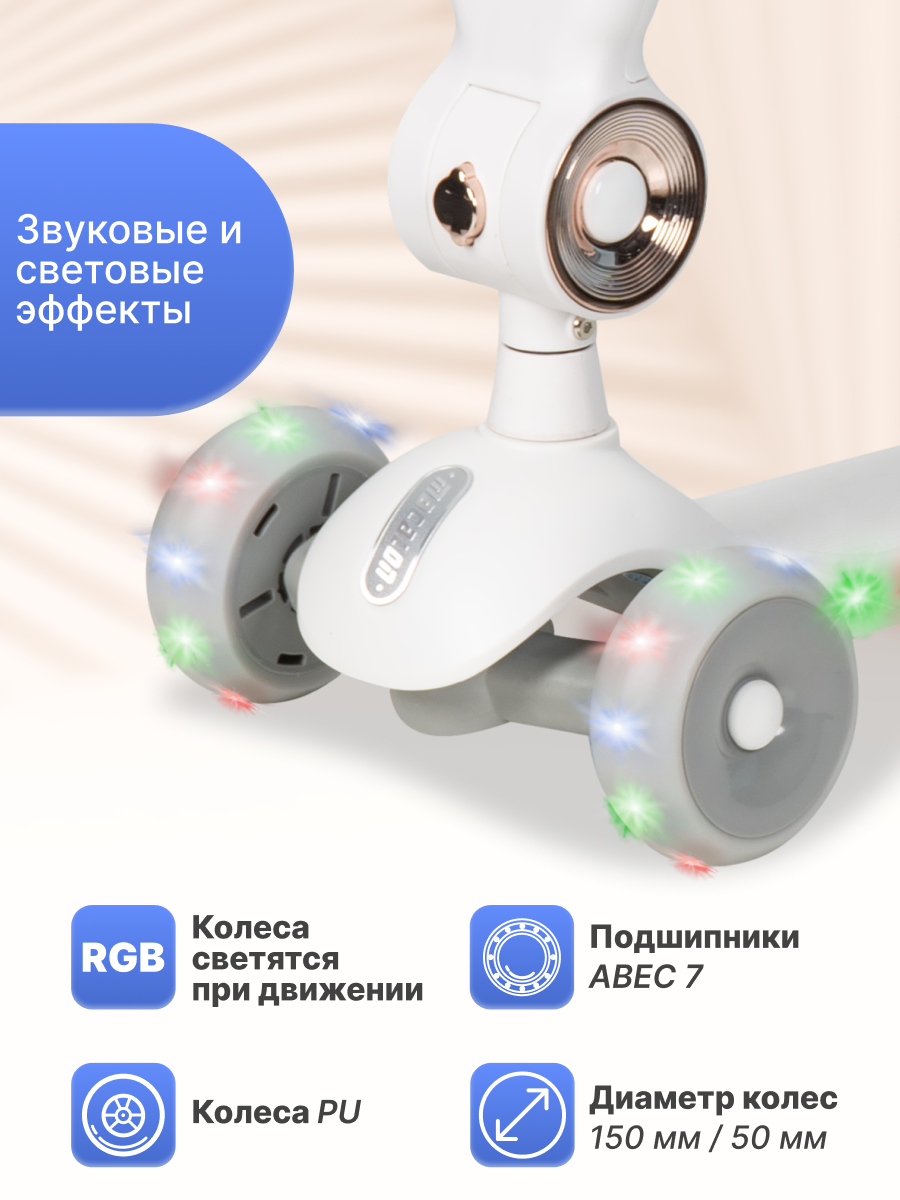 Самокат Farfello трехколесный - фото 3