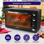 Духовой шкаф LUMME черный жемчуг