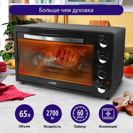 Духовой шкаф LUMME черный жемчуг