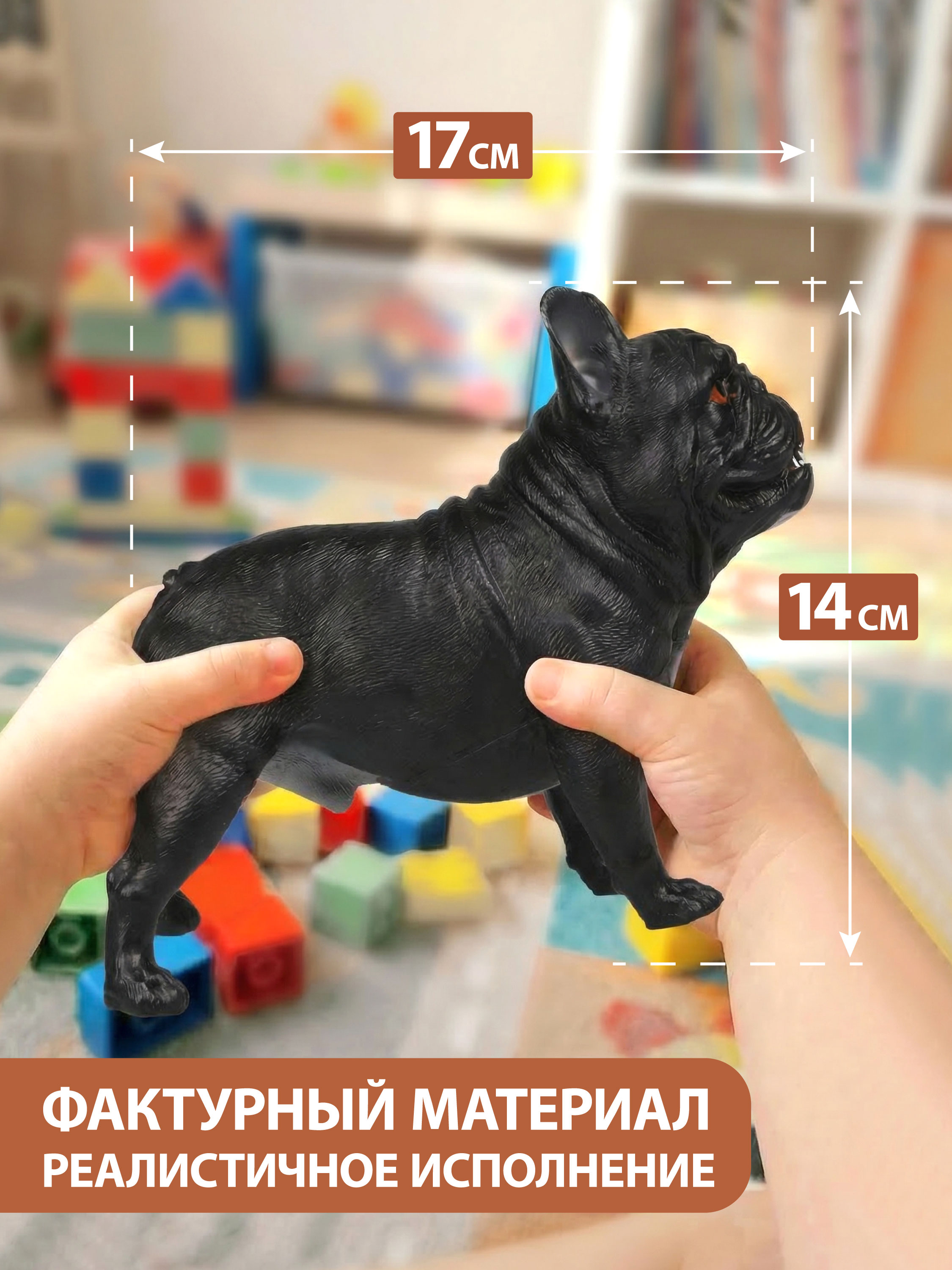 Фигурка Наша Игрушка - фото 2