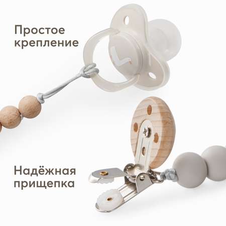 Клипса для пустышки Happy Baby