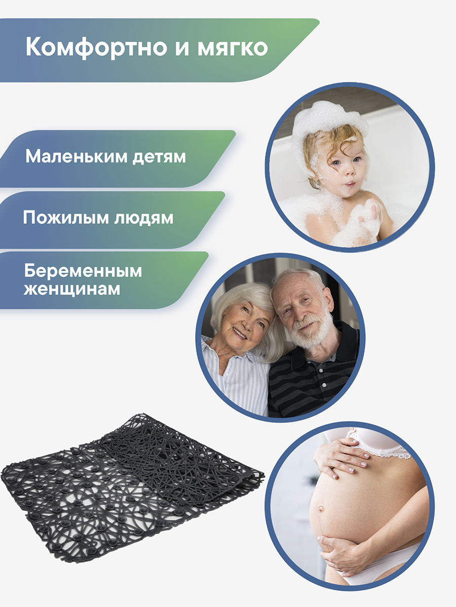 Коврик для ванной VILINA черный 35 x 72 см 1 шт. - фото 7