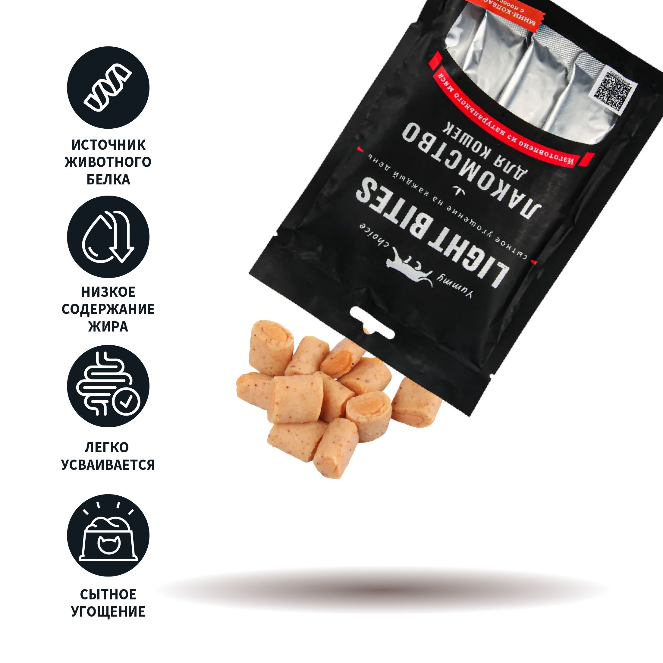 Лакомство для кошек LIGHT BITES 40г мини-колбаски с пюре с курицей и лососем - фото 4