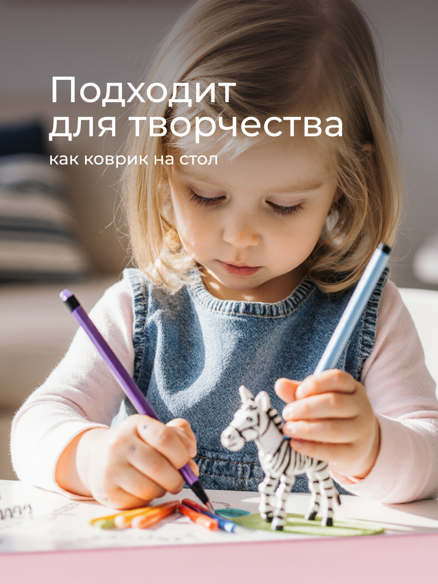 Клеёнка ROXY-KIDS 70 x 100 см розовый - фото 9
