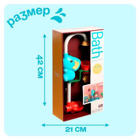 Игрушка Sima-Land Слонёнок