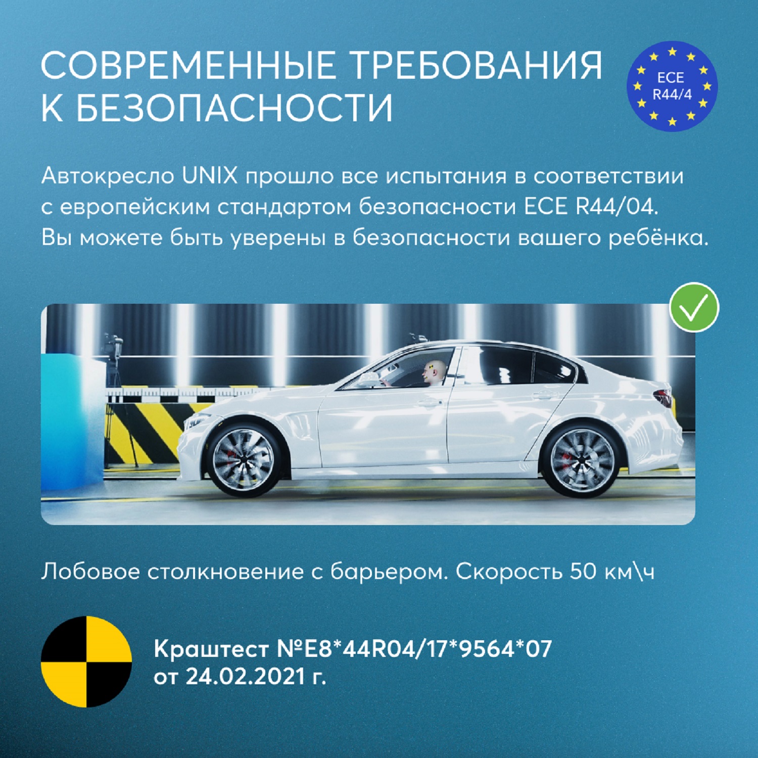 Автокресло Happy Baby Isofix 0+/1/2/3 (0-36 кг) зеленый - фото 17