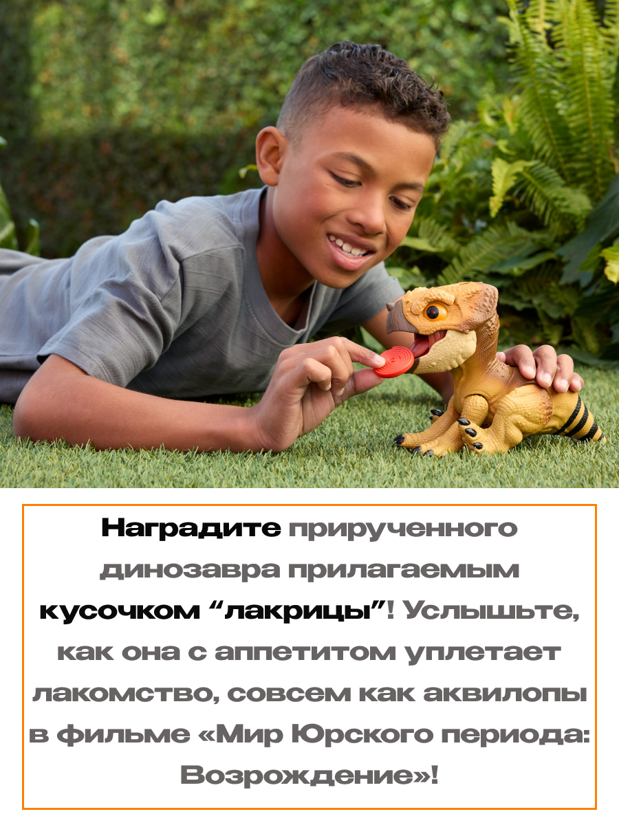 Фигурка Jurassic World JGC01 динозавр Аквилопс - фото 6