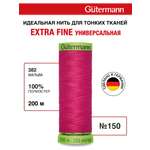 Нитки для шитья тонких тканей Guttermann 200м цвет 382