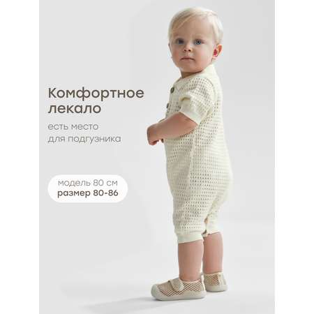 Песочник Happy Baby