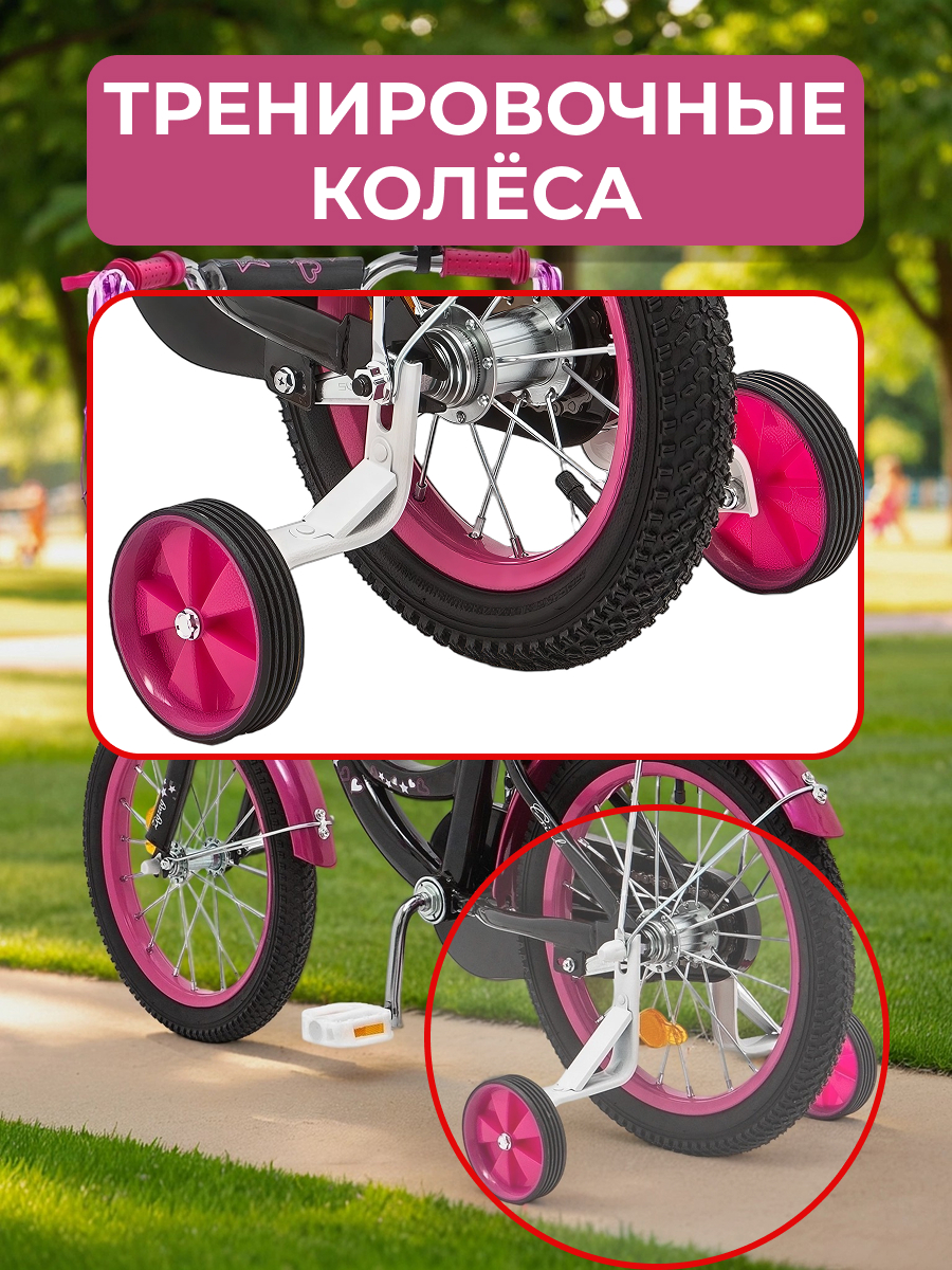 Двухколесный велосипед ZigZag 16 дюймов - фото 4