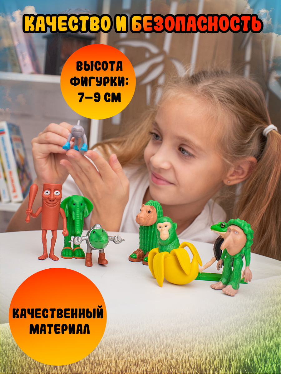 Игровой набор KiddiePlay экзотические герои BrainRot - фото 12