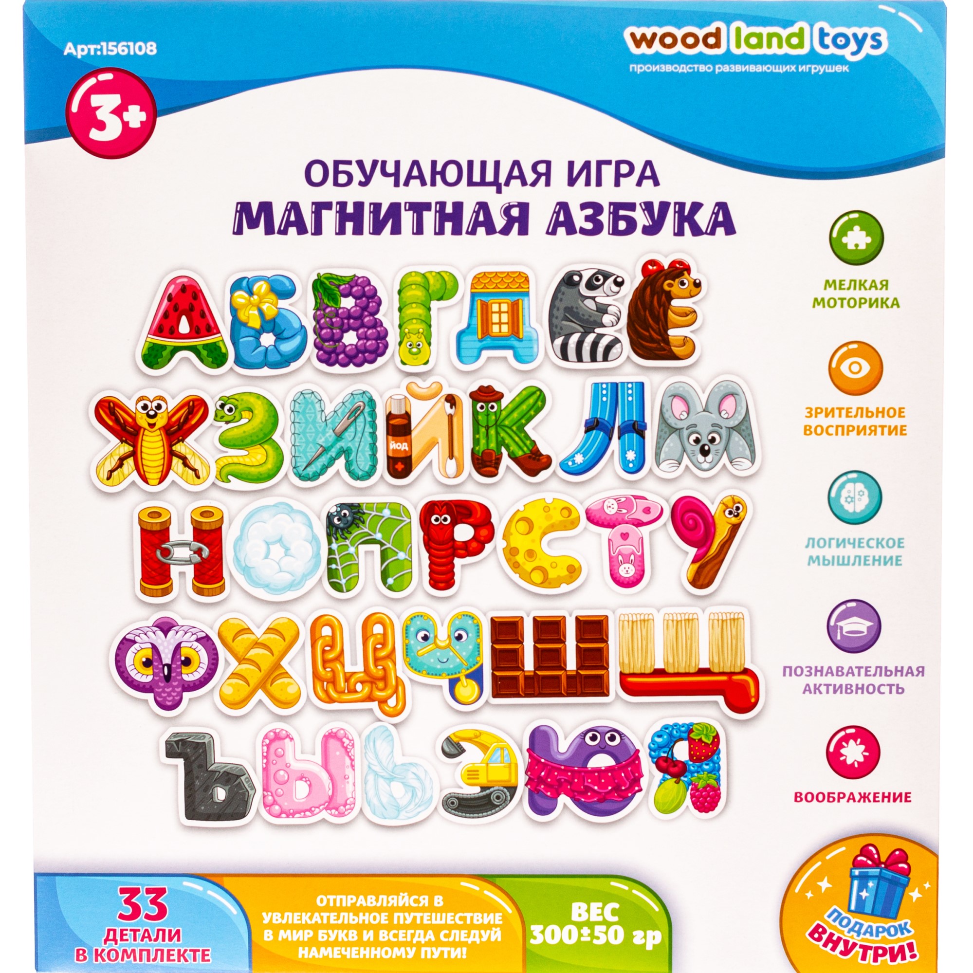 Настольная игра WOODLANDTOYS Азбука - фото 2