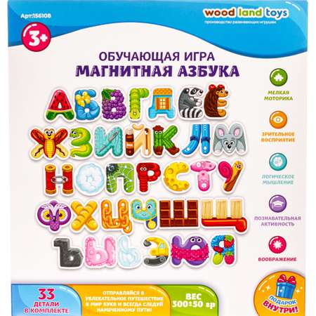 Настольная игра WOODLANDTOYS Азбука