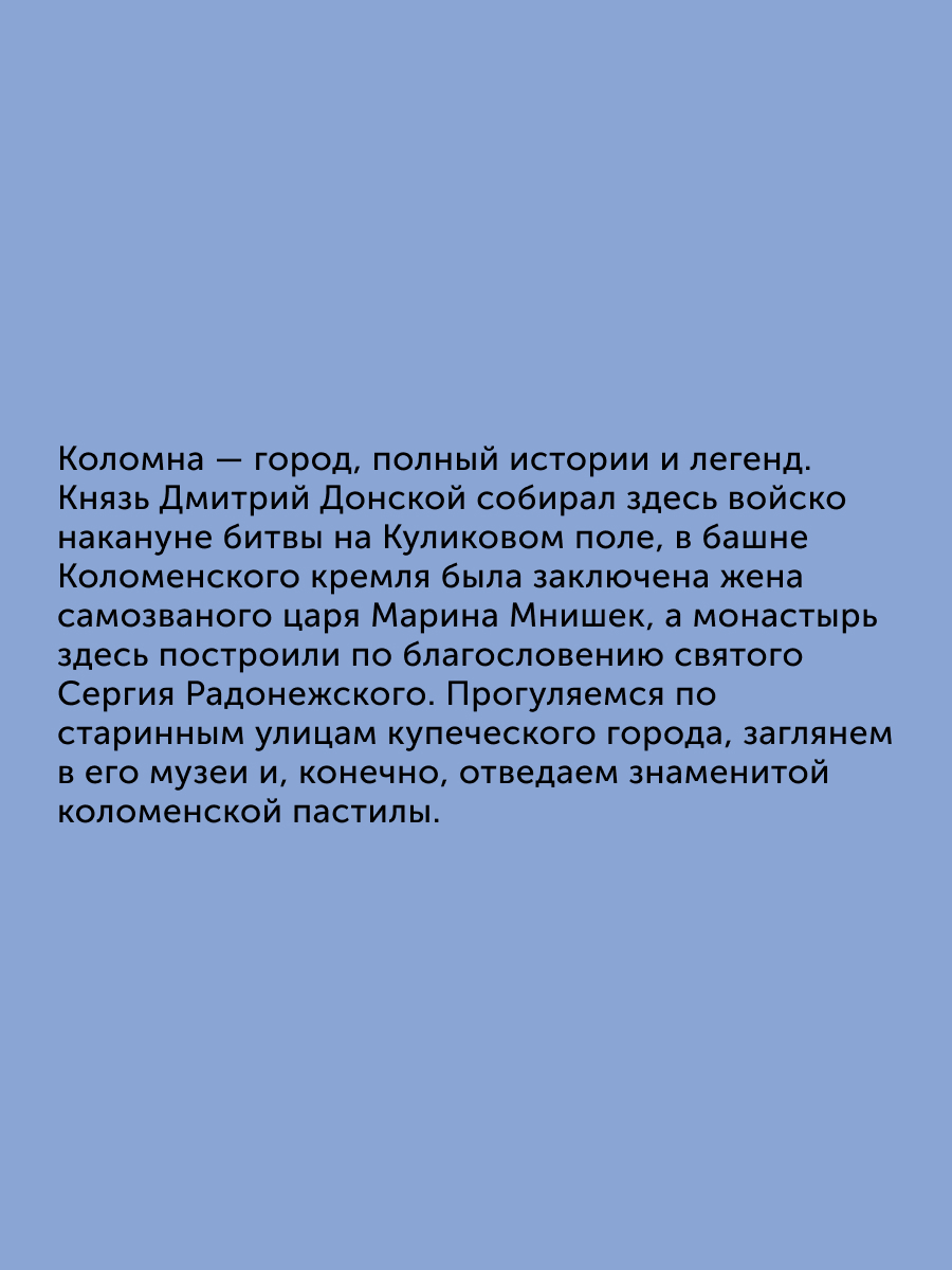 Книга для детей Настя и Никита развитие детей - фото 3
