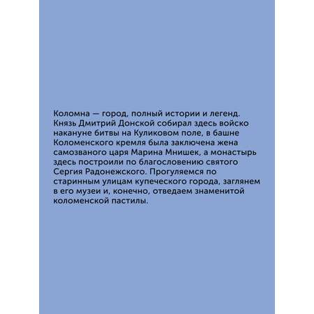 Книга для детей Настя и Никита развитие детей