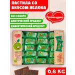 Пастила натуральная Пастилушка Яблочная 800г