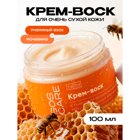 Крем Tashe Professional 100 мл 1 шт.