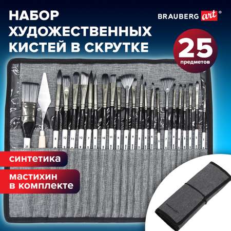 Кисть Brauberg 23 шт. (синтетика)