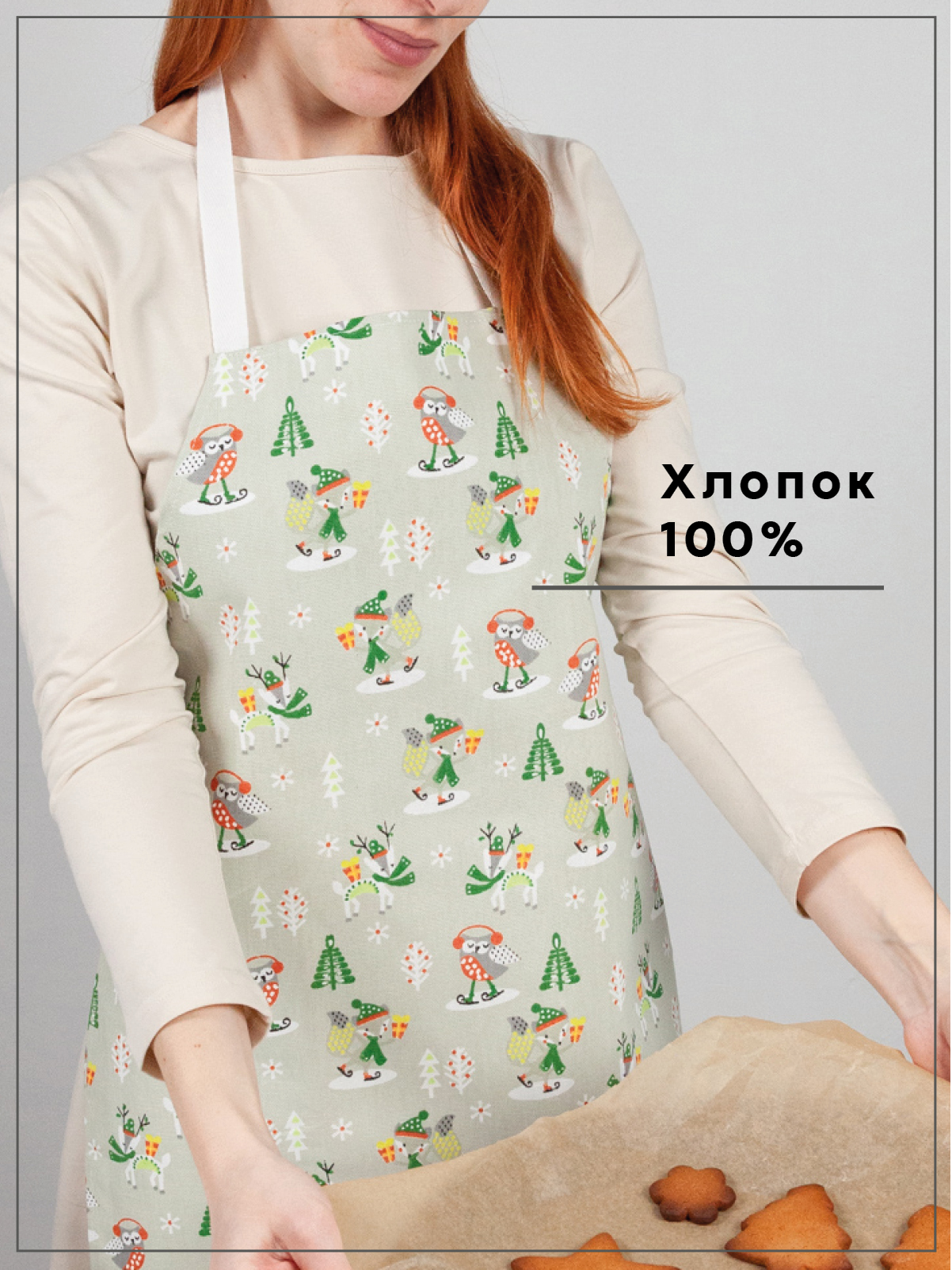 Фартук кухонный Wellness Ранти_3 - фото 5