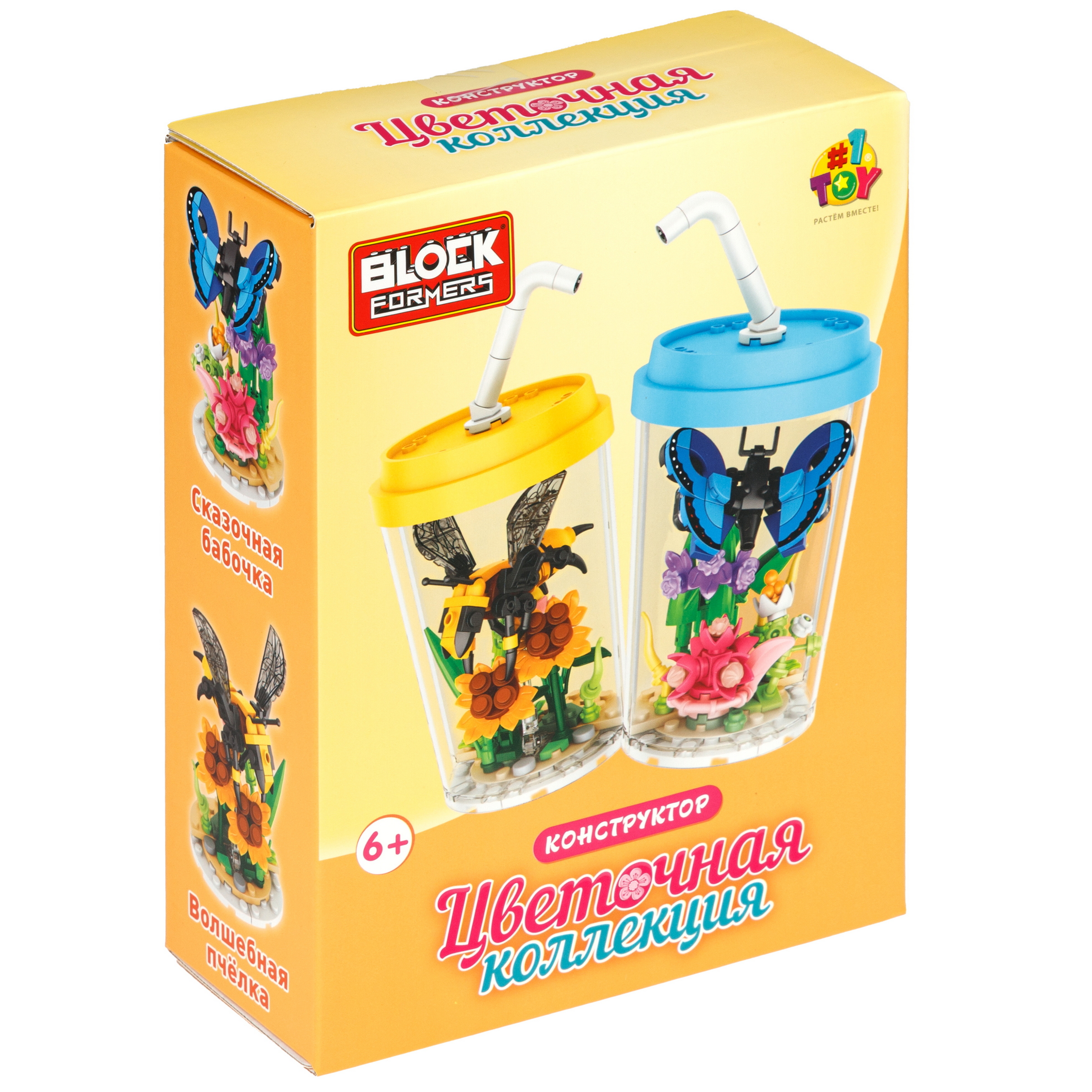 Конструктор Blockformers 140 дет. - фото 18