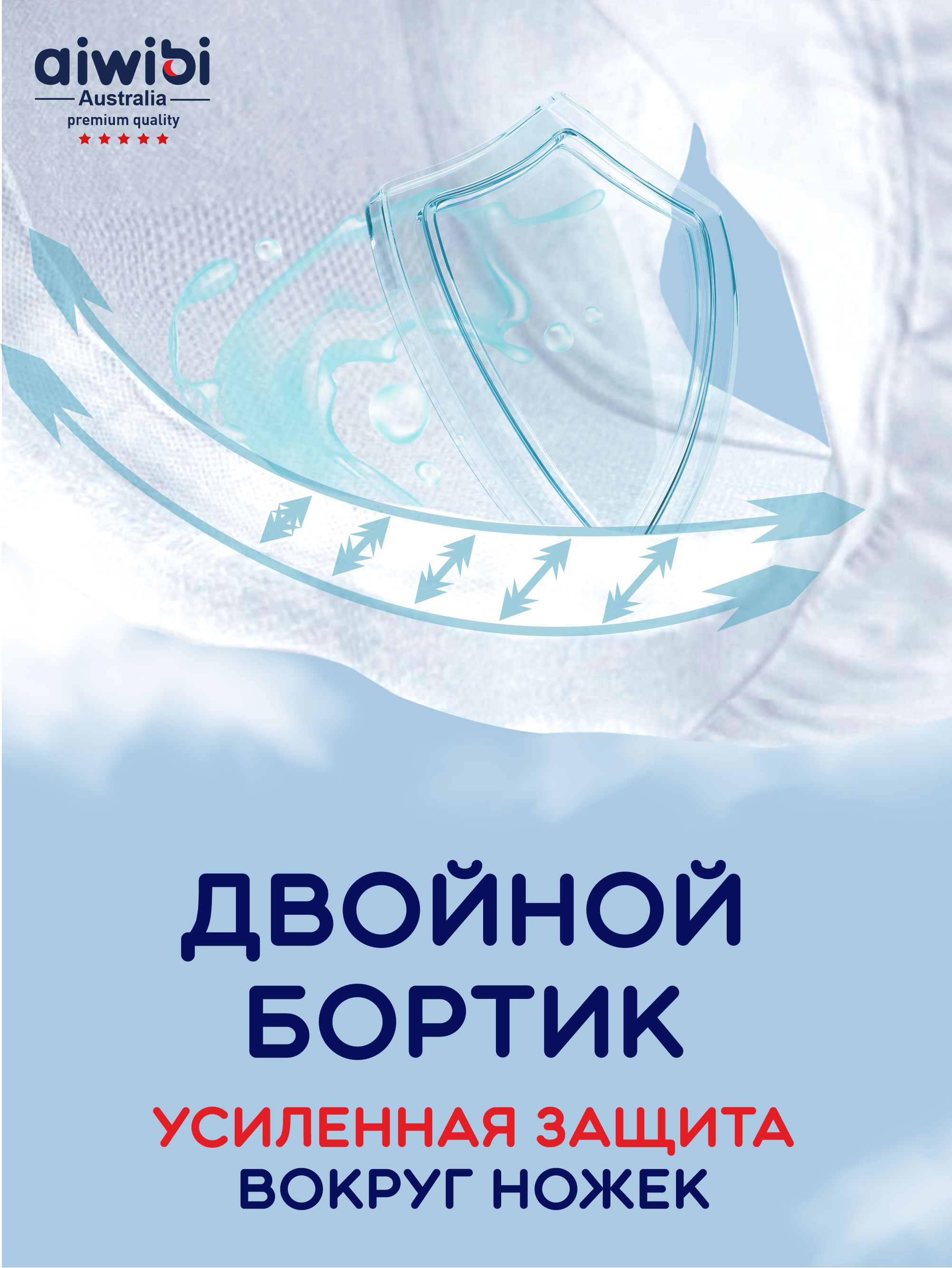 Подгузники AIWIBI XXL 44 шт. - фото 5